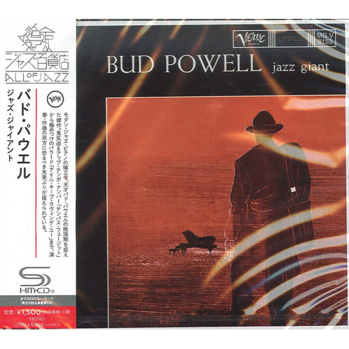 Bud Powell - Jazz Giant / SHM-CD