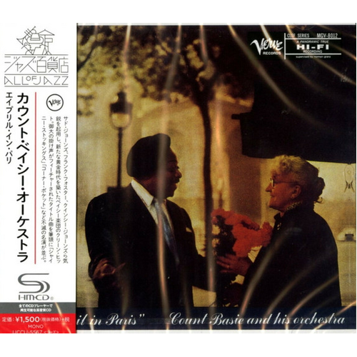 Count Basie and His Orchestra - April in Paris / SHM-CD