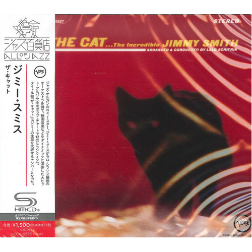 Jimmy Smith - The Cat / SHM-CD