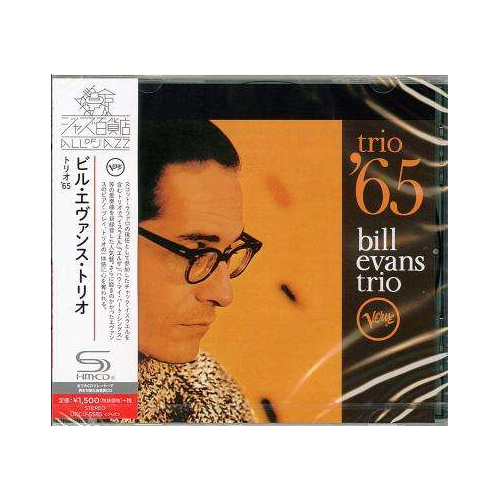 Bill Evans - Trio '65 / SHM-CD