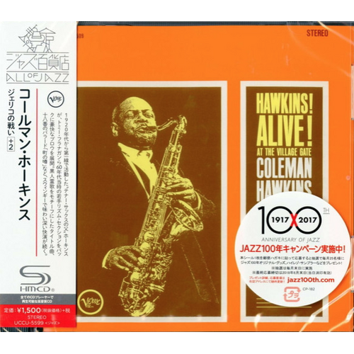Coleman Hawkins - Hawkins! Alive! At the Village Gate / SHM-CD