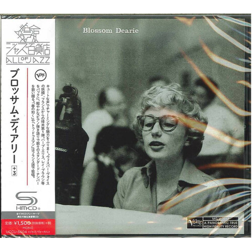 Blossom Dearie - self-titled / SHM-CD
