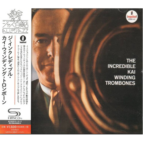 Kai Winding - The Incredible Kai Winding Trombones / SHM-CD