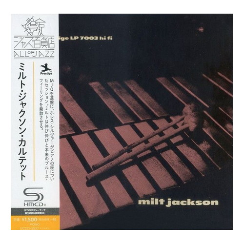 Milt Jackson - Milt Jackson Quartet