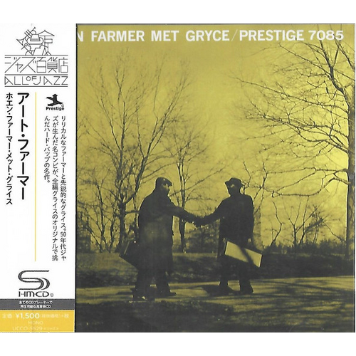 Art Farmer - When Farmer Met Gryce / SHM-CD