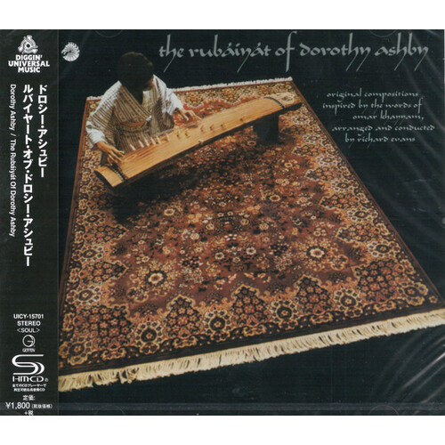 Dorothy Ashby - The Rubáiyát of Dorothy Ashby / SHM-CD