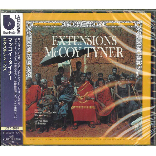 McCoy Tyner - Extensions