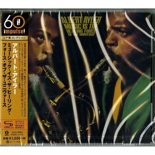 Albert Ayler - Music Is The Healing Force Of The Universe