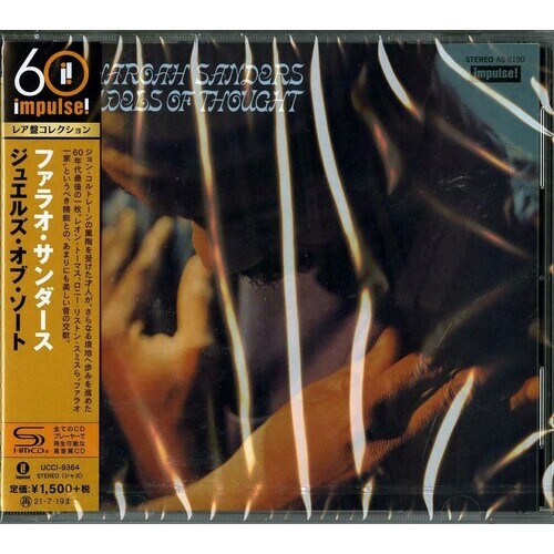 Pharoah Sanders - Jewels of Thought / SHM-CD