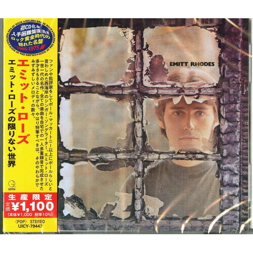 Emitt Rhodes - self-titled