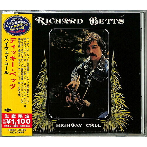 Richard Betts - Highway Call