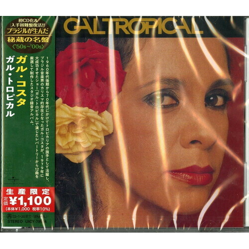 Gal Costa - Gal Tropical
