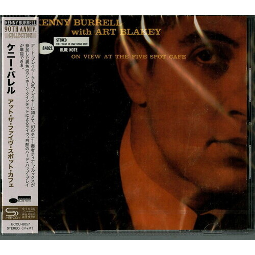 Kenny Burrell - On View At The Five Spot Cafe / SHM-CD