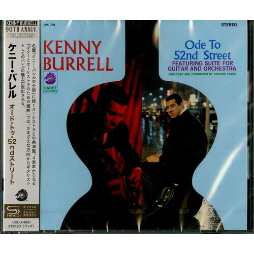 Kenny Burrell - Ode to 52nd Street / SHM-CD