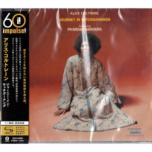 Alice Coltrane - Journey in Satchidananda / SHM-CD