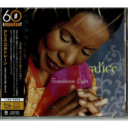 Alice Coltrane - Translinear Light / SHM-CD