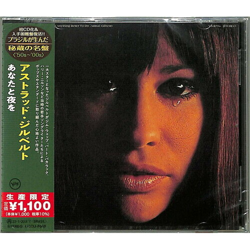 Astrud Gilberto - I haven't Got Anything Better To Do