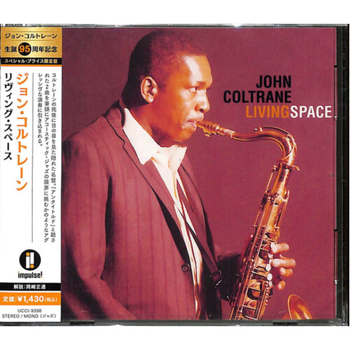 John Coltrane - Living Space