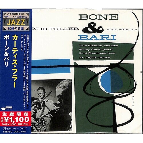 Curtis Fuller - Bone & Bari