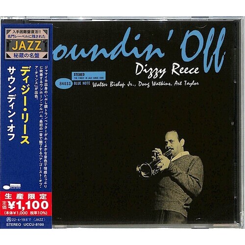 Dizzy Reece - Soundin' Off