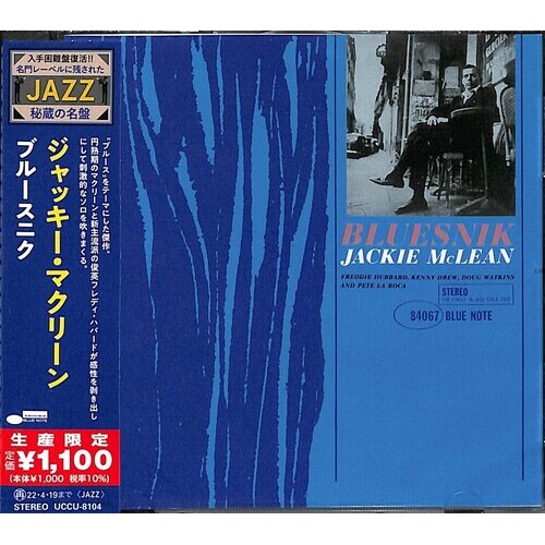 Jackie McLean - Bluesnik