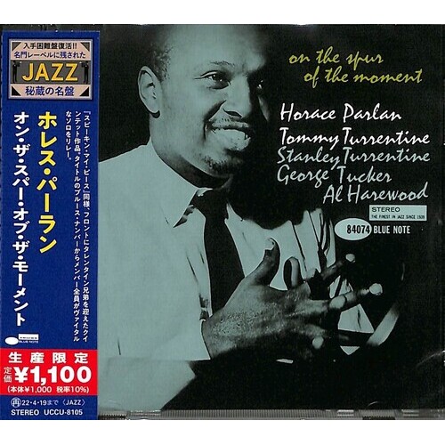 Horace Parlan - On The Spur Of The Moment