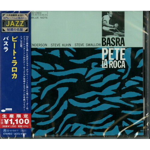 Pete La Roca - Basra