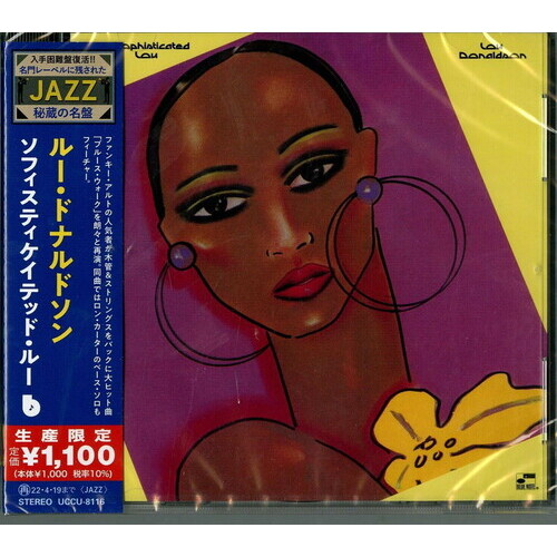 Lou Donaldson -  Sophisticated Lou