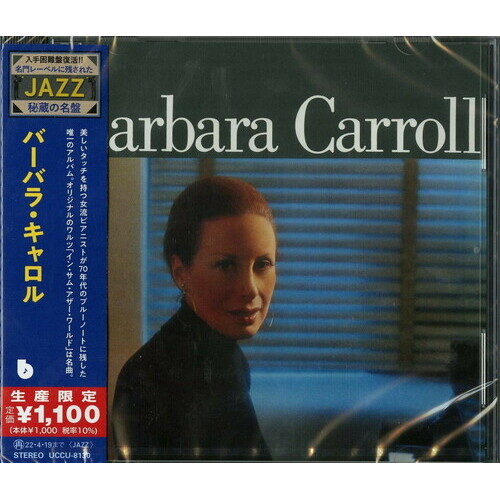 Barbara Carroll - self-titled