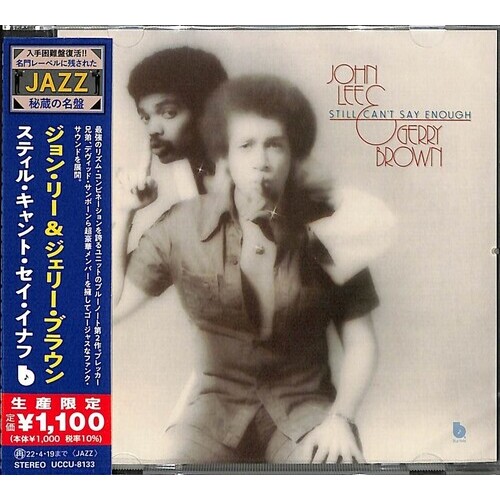 John Lee & Gerry Brown - Still Can't Say Enough