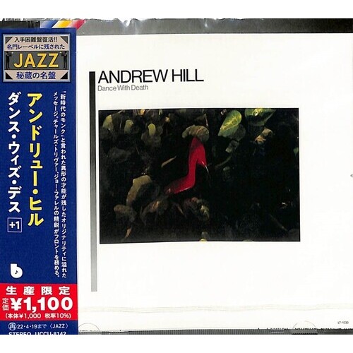 Andrew Hill - Dance with Death