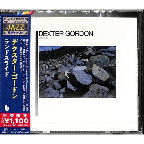 Dexter Gordon - Landslide