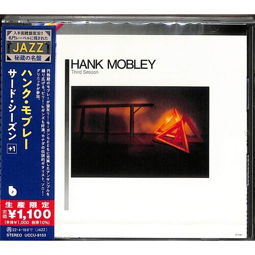 Hank Mobley - Third Season