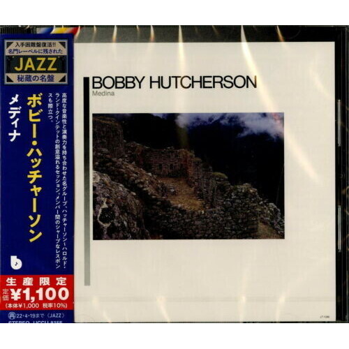 Bobby Hutcherson - Medina