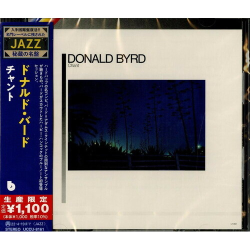 Donald Byrd - Chant