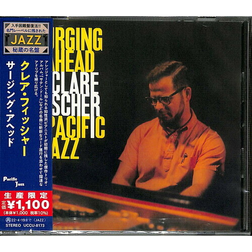 Clare Fischer - Surging Ahead