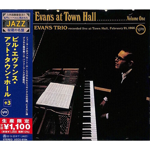 Bill Evans - Bill Evans at Town Hall