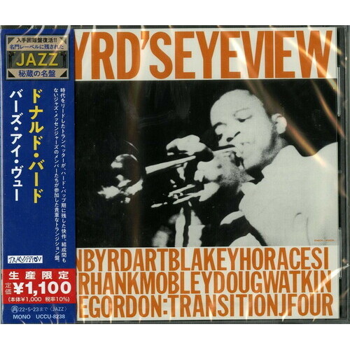 Donald Byrd - Byrd's Eye View