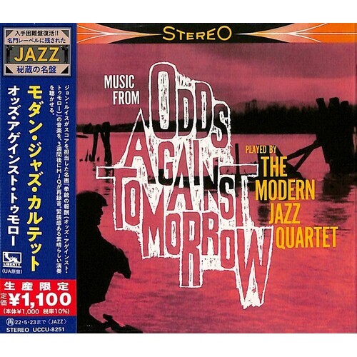 The Modern Jazz Quartet - Odds Against Tomorrow