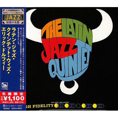 The Latin Jazz Quintet