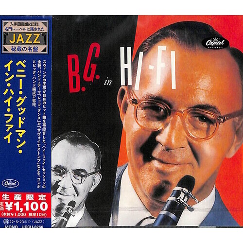 Benny Goodman - B.G. in Hi-Fi