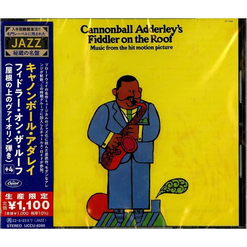 Cannonball Adderley Sextet - Fiddler on the Roof