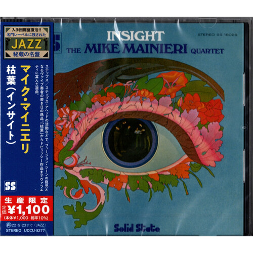 Mike Mainieri - Insight