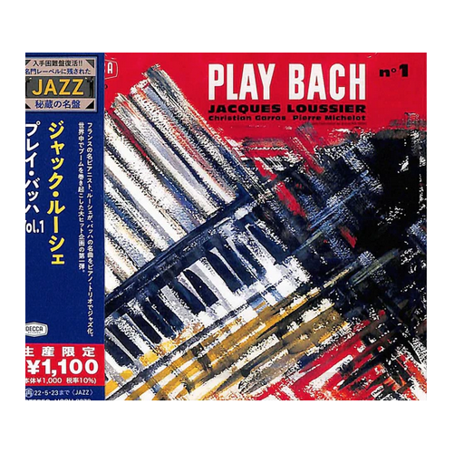 Jacques Loussier - Play Bach no.1