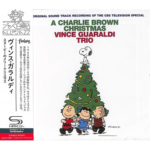 Vince Guaraldi Trio - A Charlie Brown Christmas / SHM-CD