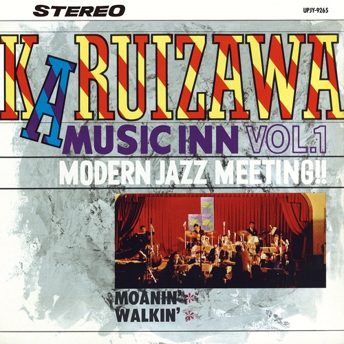 Various Artists - Karuizawa Music Inn VOL.1 - Vinyl LP