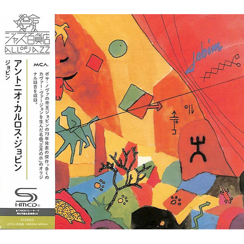 Antonio Carlos Jobim  - Jobim / SHM-CD