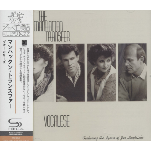 The Manhattan Transfer - Vocalese / SHM-CD