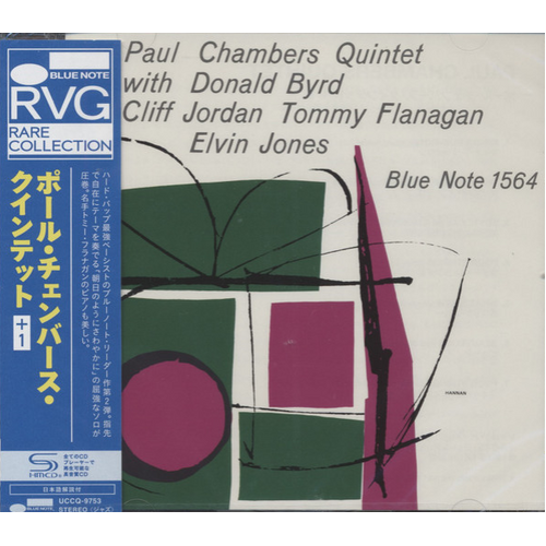 Paul Chambers - Quintet: RVG Rare Collection / SM-CD
