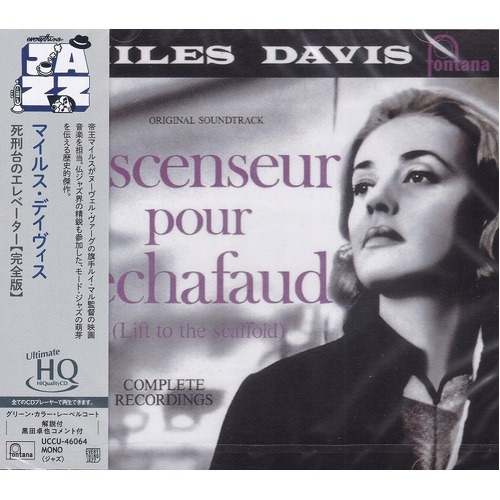 Miles Davis - Ascenseur Pour L'Echafaud - UHQ CD
